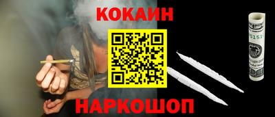 скорость Братск