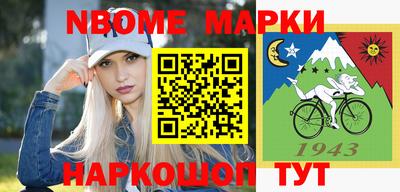 ешки Брянск