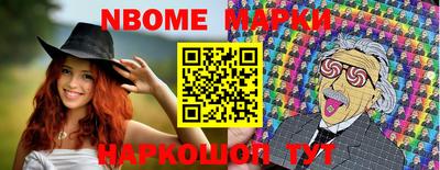 ешки Брянск
