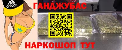 ешки Брянск