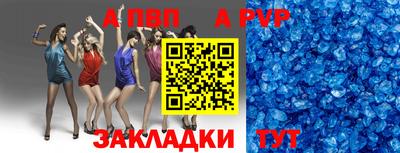 ешки Брянск