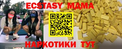 крисы Боровичи