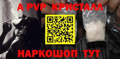 ешки Брянск