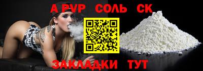 ешки Брянск