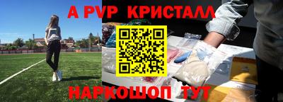 крисы Боровичи
