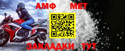 скорость Братск