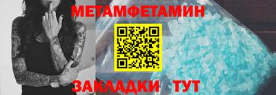 ешки Брянск