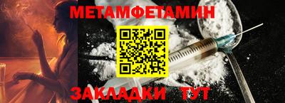 крисы Боровичи