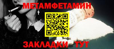 ешки Брянск