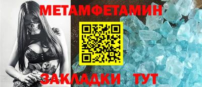 скорость Братск