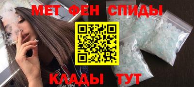 скорость Братск