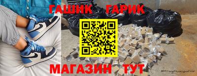 ешки Брянск