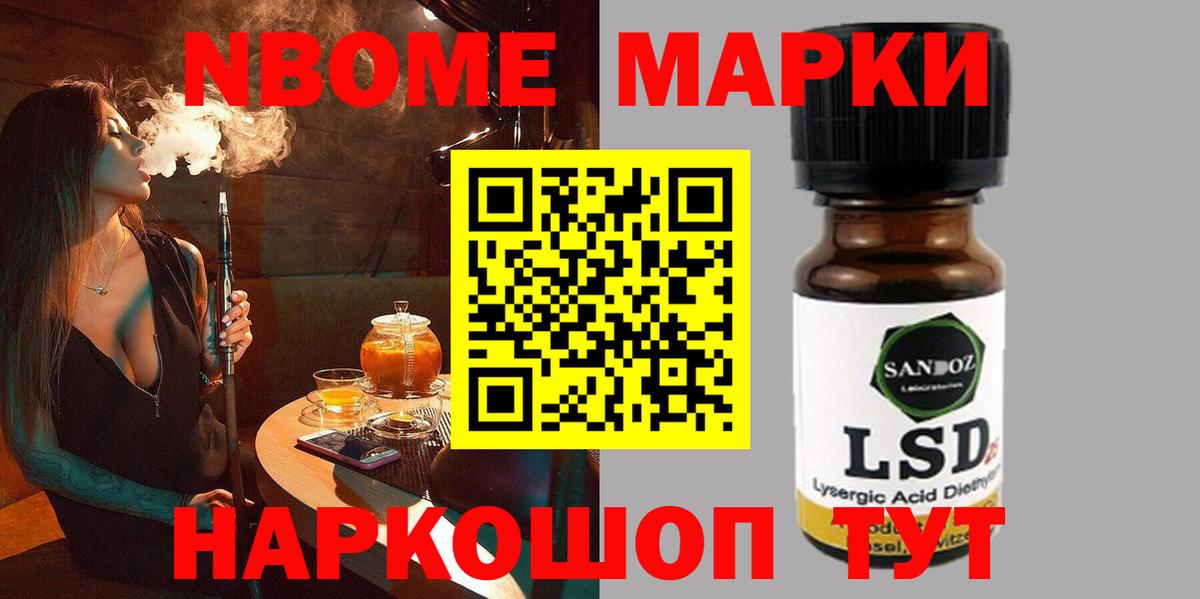 ЛСД экстази кислота Маркс