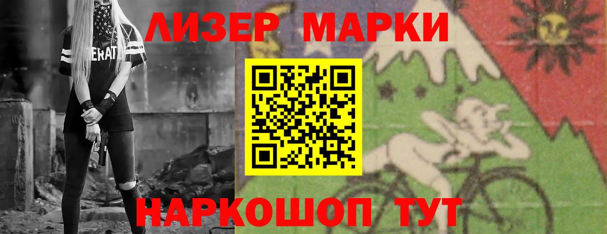 Маркс  Лсд 25 экстази  Вход с VPN  Лсд 25 экстази ecstasy  ЛСД экстази ecstasy 