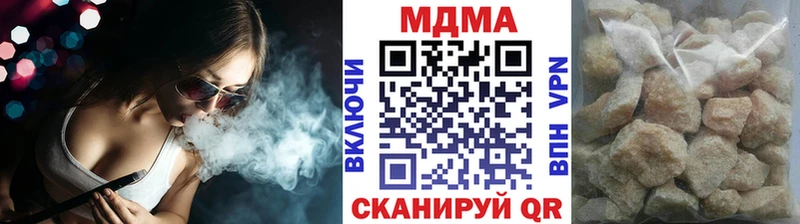 MDMA crystal  Маркс 