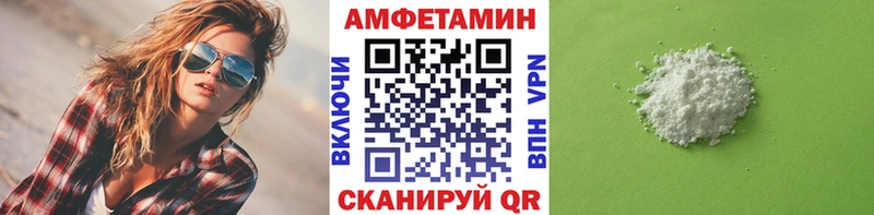 МЕТАМФЕТАМИН пудра  Маркс 