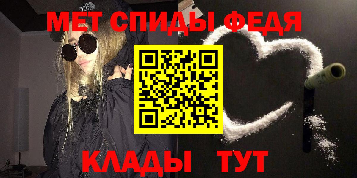 Метамфетамин витя Маркс