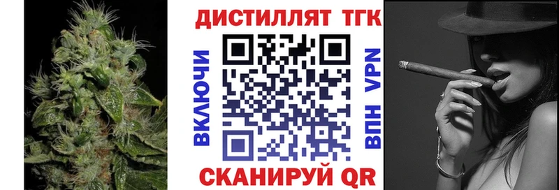 Дистиллят ТГК гашишное масло  Маркс 