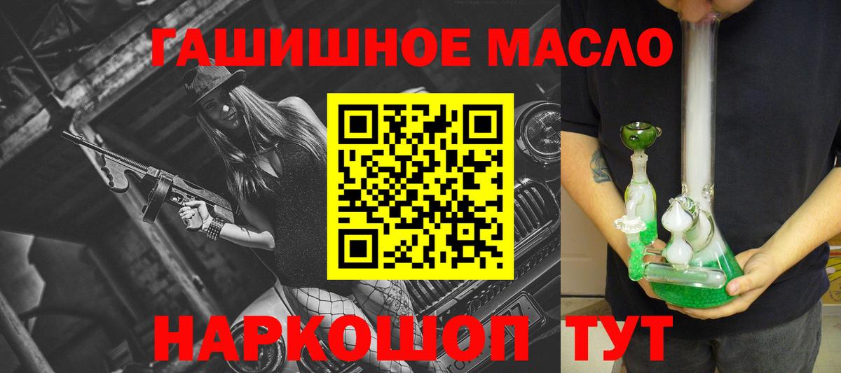 Дистиллят ТГК концентрат Маркс
