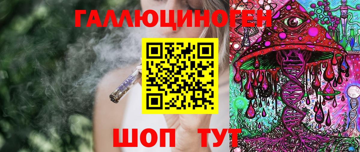Галлюциногенные грибы Psilocybine cubensis Маркс