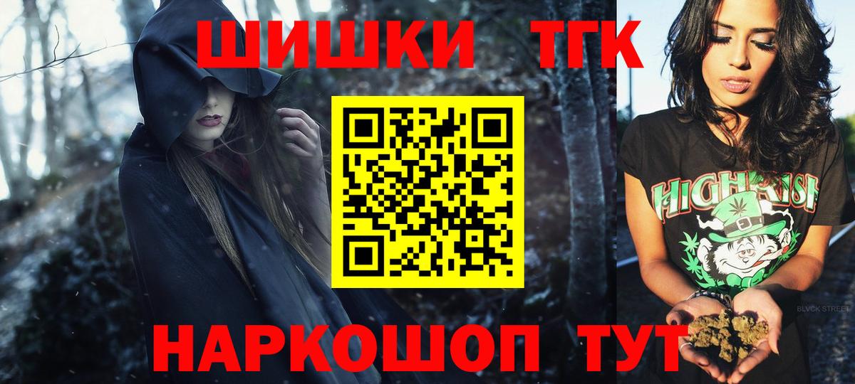 Маркс  Каннабис семена  Вход с VPN  Марихуана марихуана 