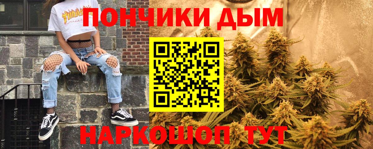 МАРИХУАНА Bruce Banner Маркс
